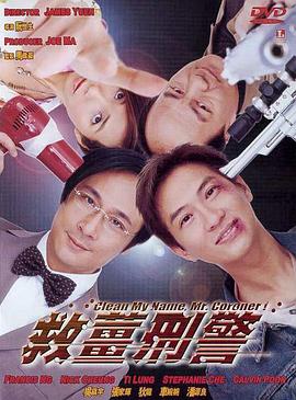 部长连续几天让我失去理智日剧