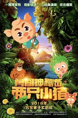 部长连续几天让我失去理智日剧