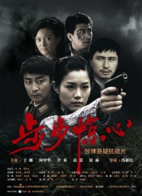 部长连续几天让我失去理智日剧